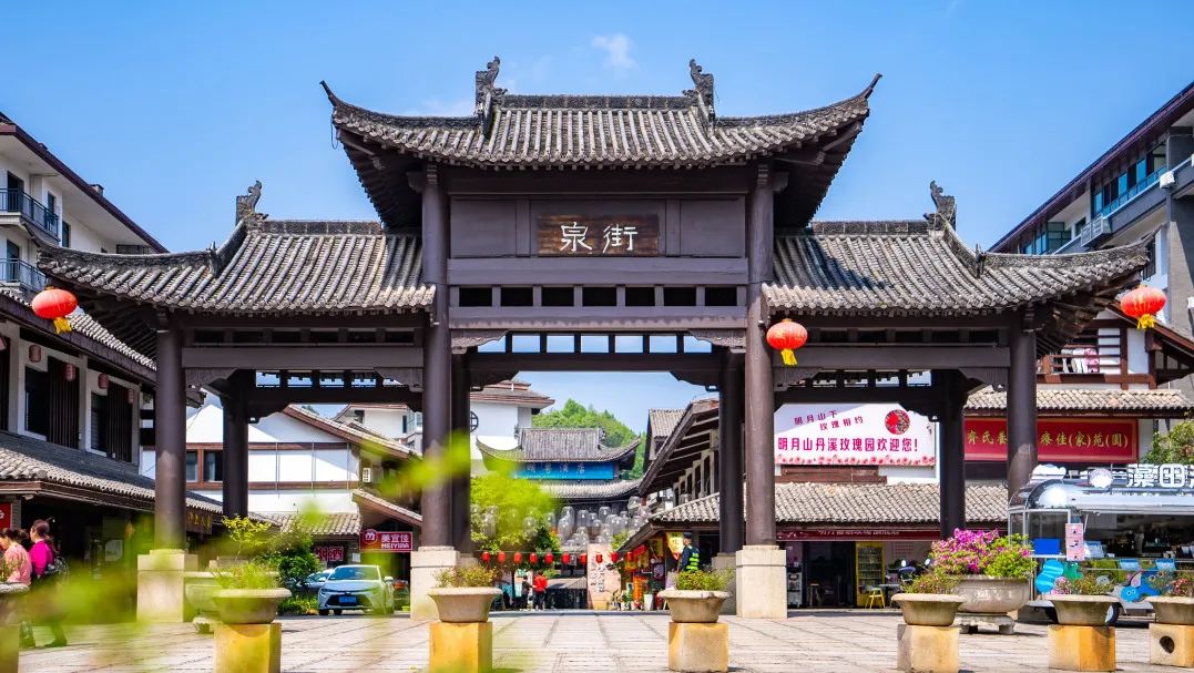 温汤富硒温泉