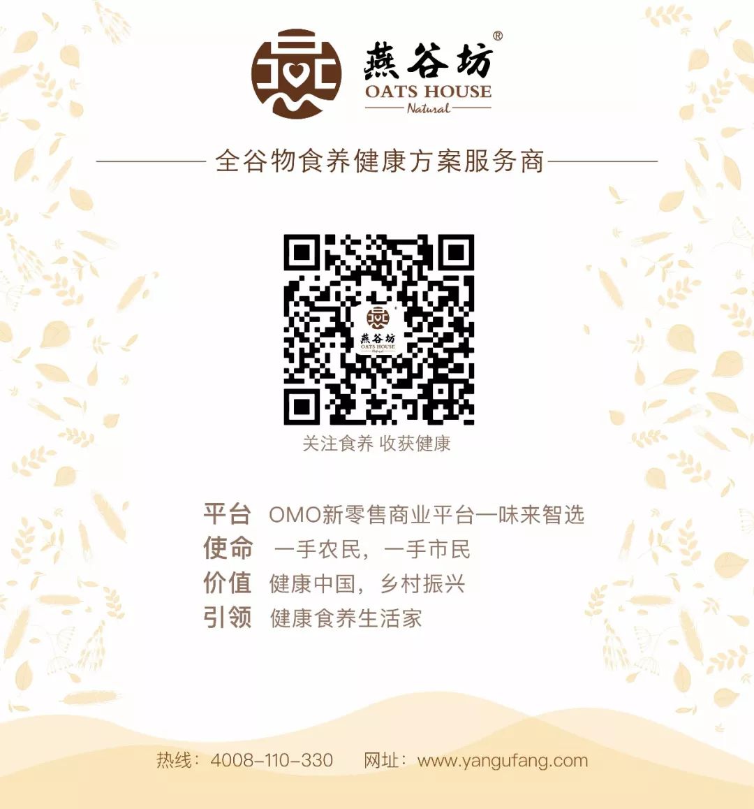 含硒的茶叶有什么作用