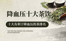 富硒茶可以长期喝吗