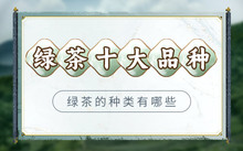 富硒茶可以长期喝吗