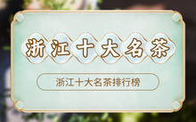 富硒茶可以长期喝吗