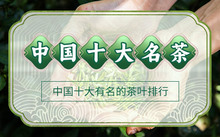富硒茶可以长期喝吗
