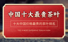 富硒茶可以长期喝吗
