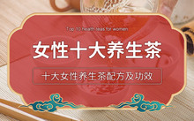 富硒茶可以长期喝吗