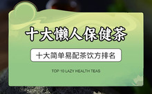 富硒茶可以长期喝吗