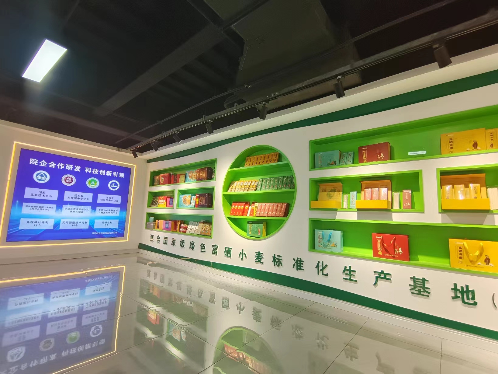 硒有什么功能