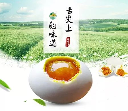 富硒鸡蛋营养价值
