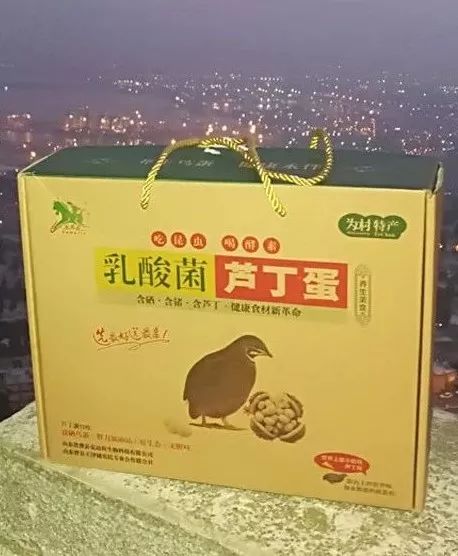 富硒鸡蛋营养价值