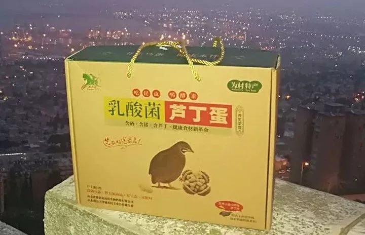 富硒鸡蛋营养价值