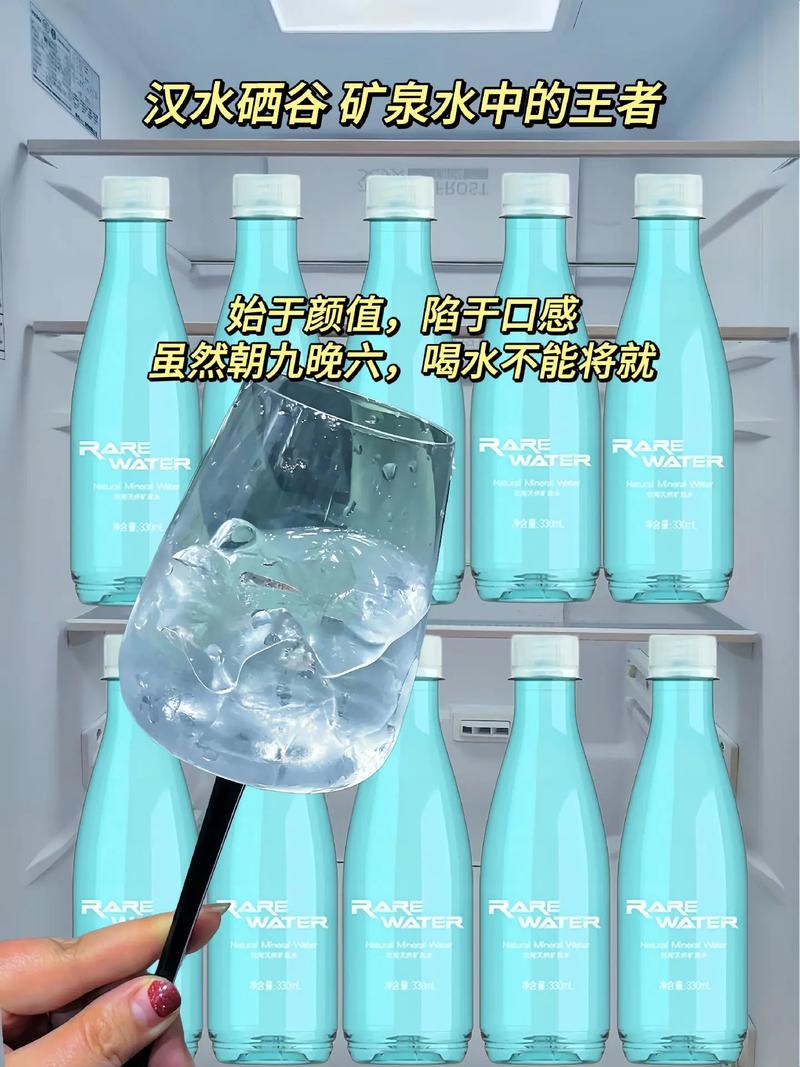 陕西安康富硒水