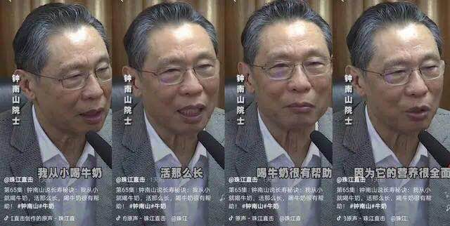 山花富硒纯牛奶