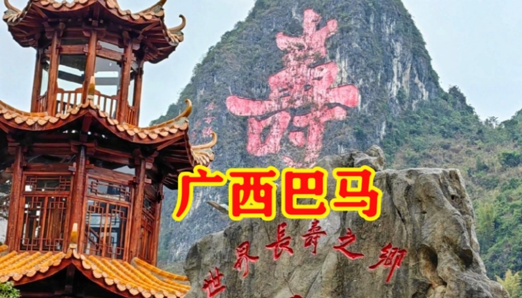 富硒地方有哪些