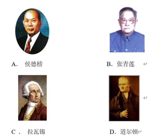 硒的五大分类