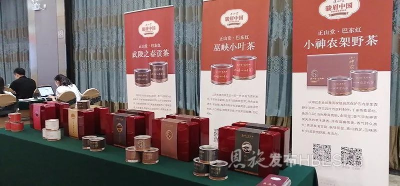 含硒第一名的茶