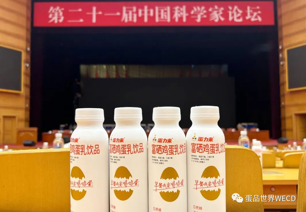 富硒鸡蛋是什么蛋