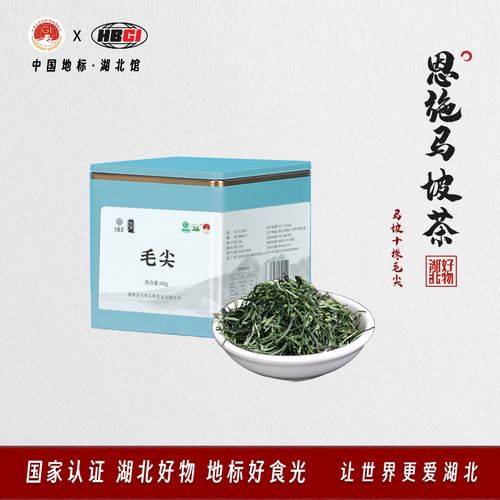 十株茶恩施硒茶