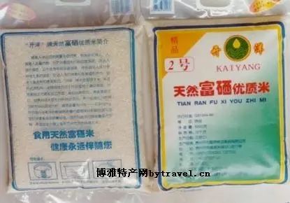 开阳富硒枇杷