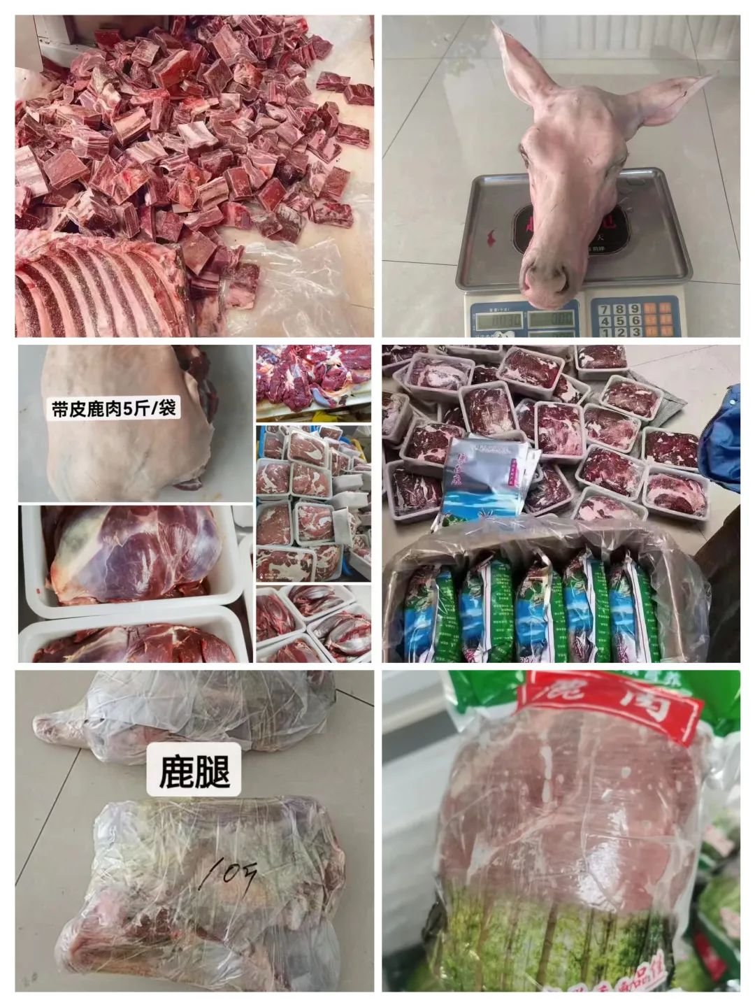 硒的价格是多少钱一斤