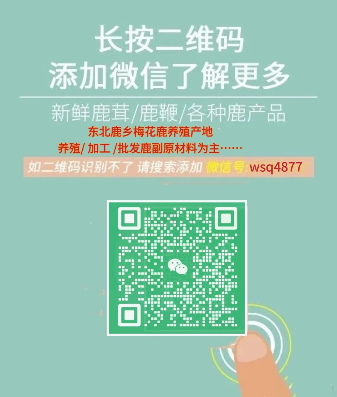 硒的价格是多少钱一斤