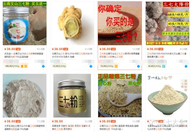 硒的价格是多少钱一斤