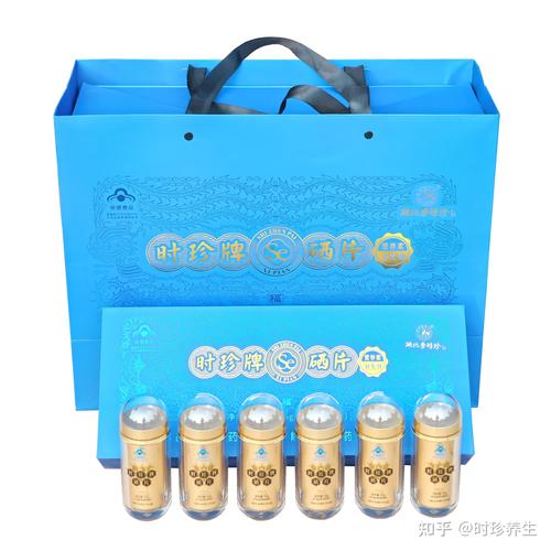 硒的价格是多少钱一斤