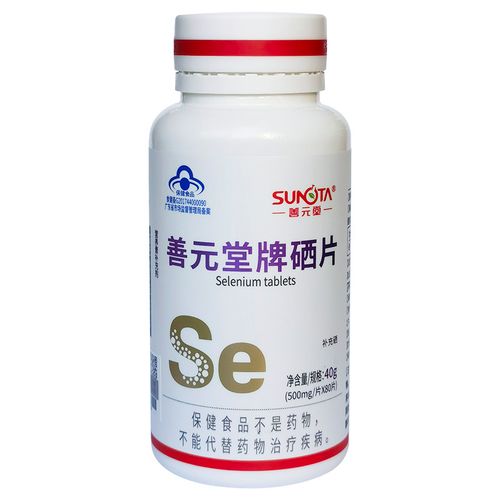 硒的价格是多少钱一斤