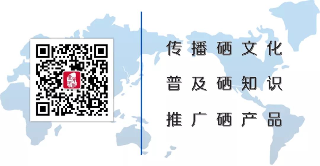 恩施富硒产品介绍
