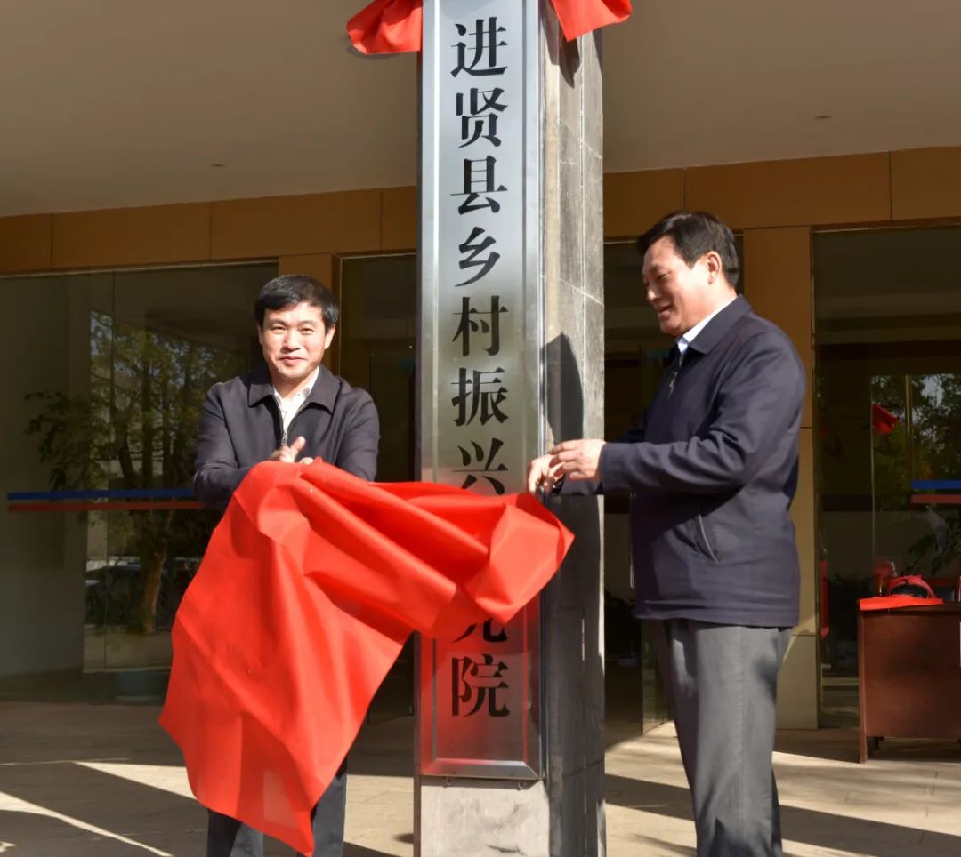 钟陵乡富硒产业园