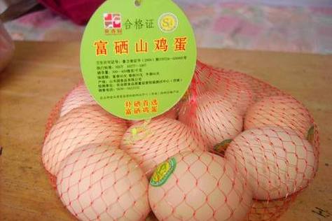 富硒产品图片