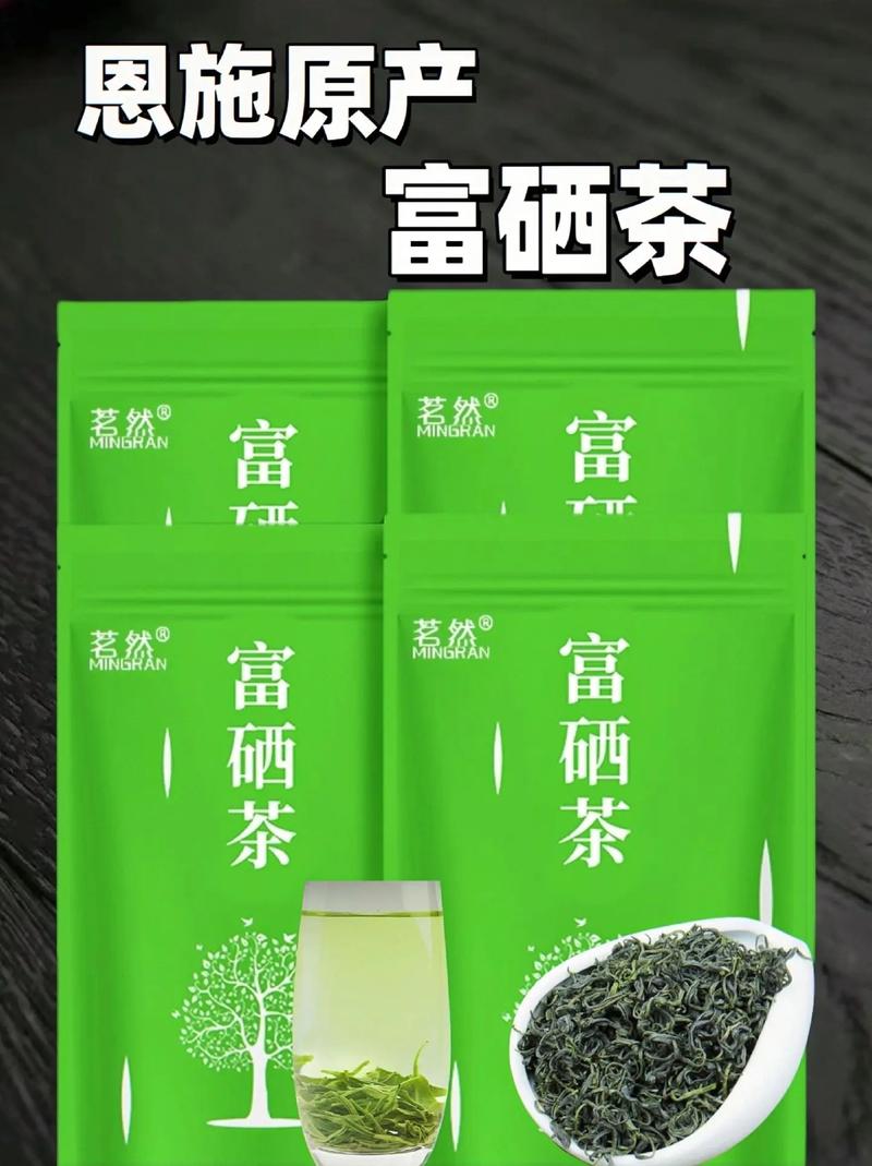 富硒产品图片