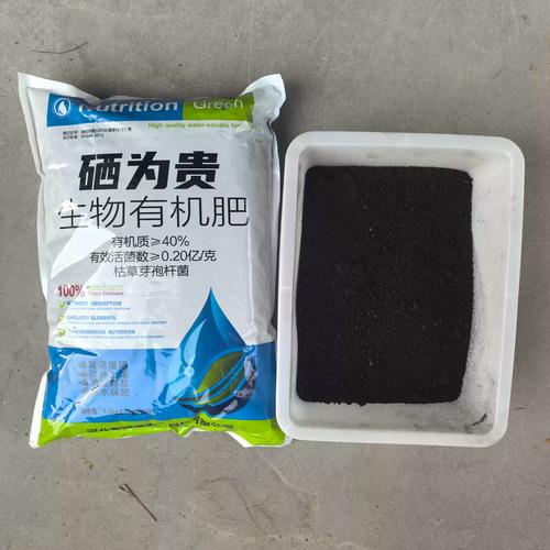 富硒有机肥的硒含量标准是多少