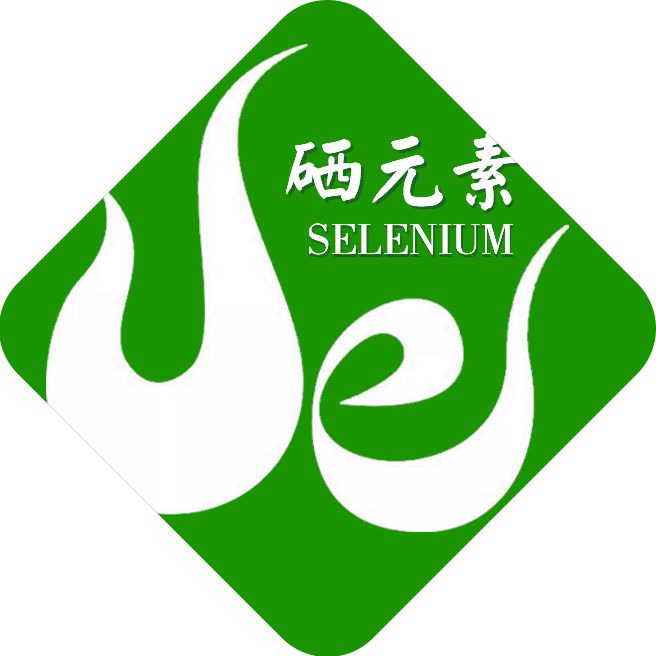 硒元素有哪些功效