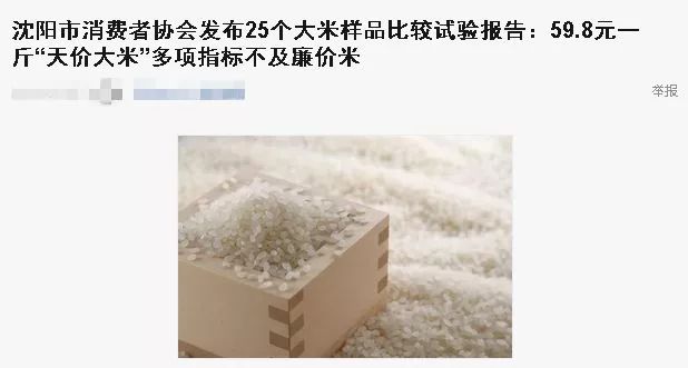 麦饭石含硒吗