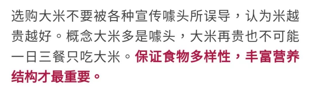麦饭石含硒吗