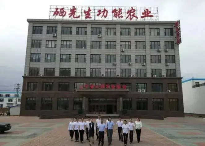 第三代有机硒