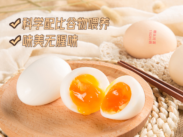 邢台有机榔头河富硒鸡蛋质量稳定,榔头河富硒鸡蛋