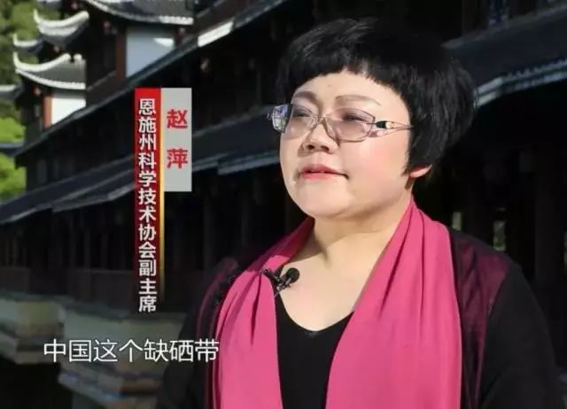 全民补硒刻不容缓