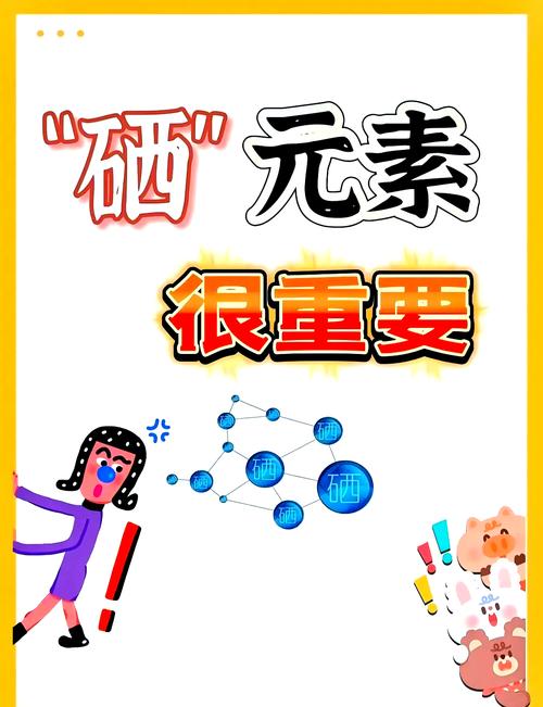 硒对眼睛的作用是补充黄斑吗