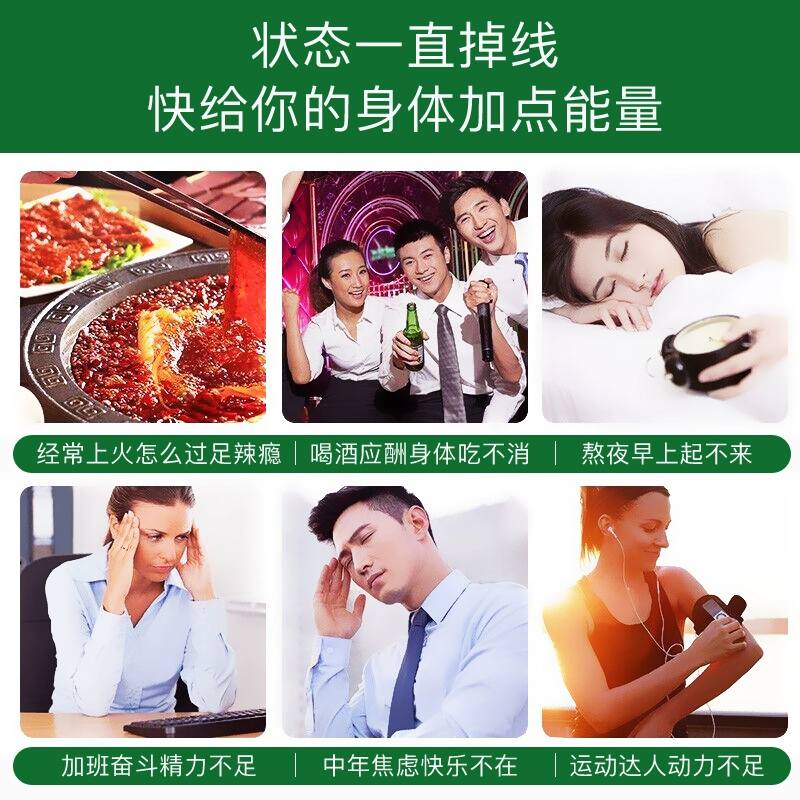 【若安好维生素01】对视力有作用的维生素：108粒维生素B族vb复合维生素片b1b2b6男女多种增强补充维生素B133