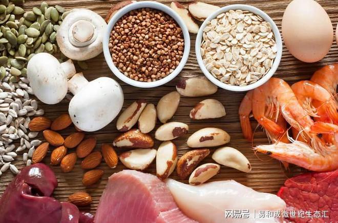 硒补充量是多少