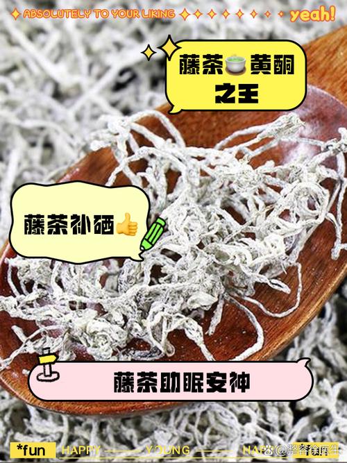 藤茶有什么好处