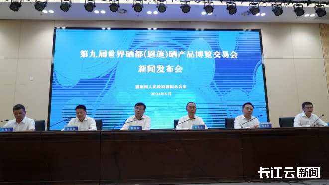 中国硒都网恩施新闻网