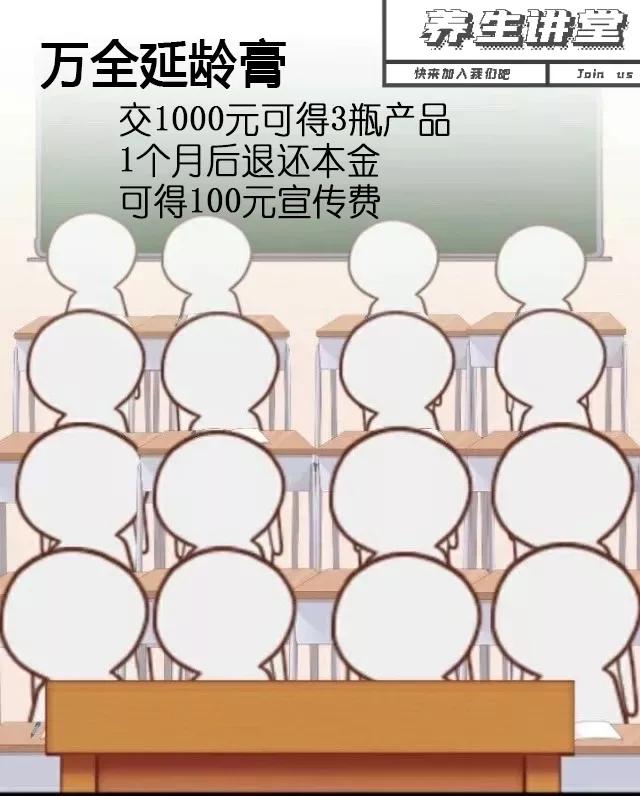 富硒康多少钱一盒