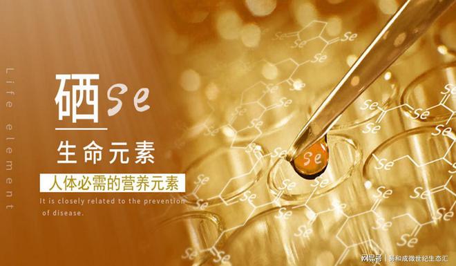 补硒过量怎么解毒