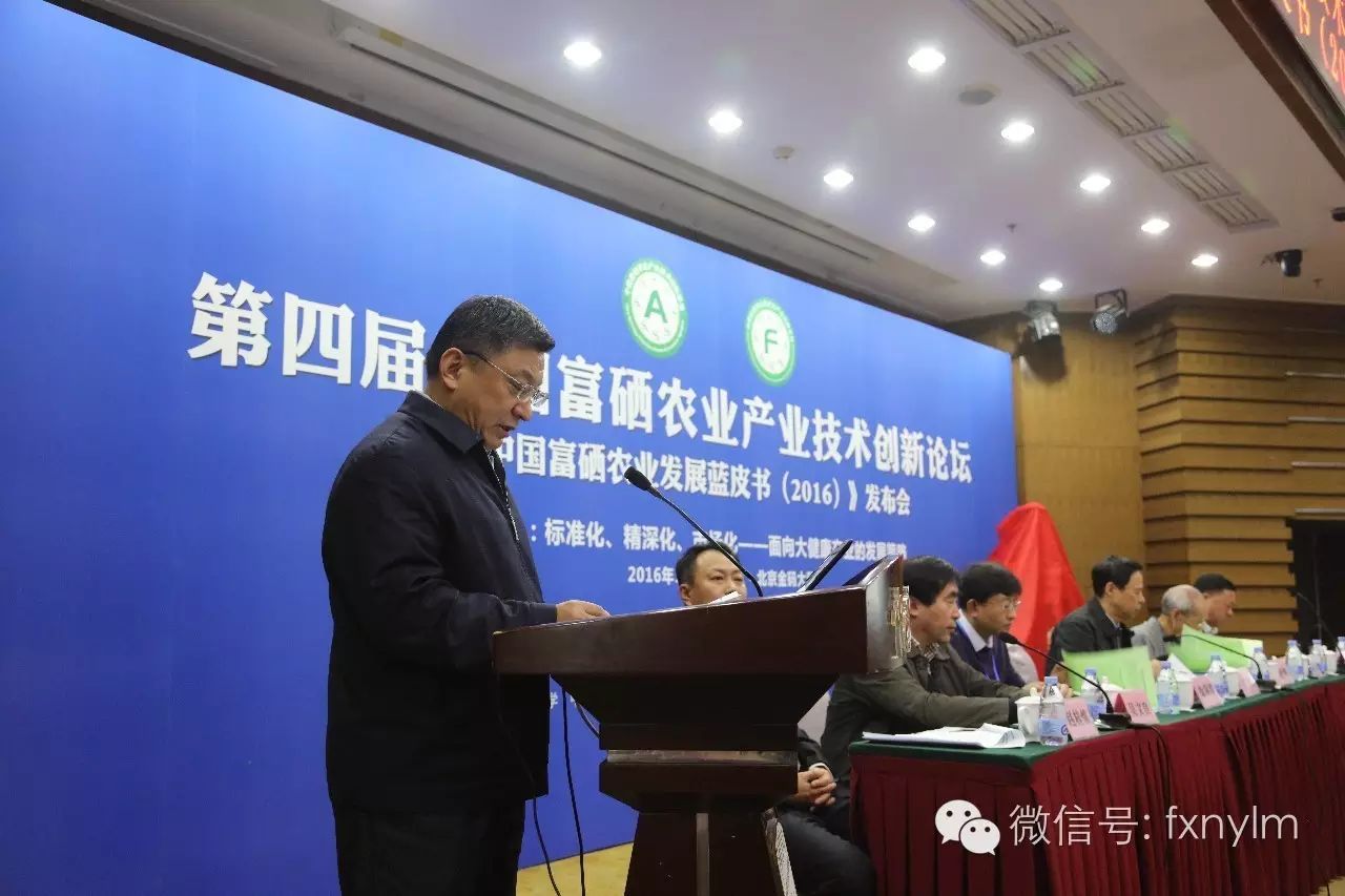 山东富硒农产品网