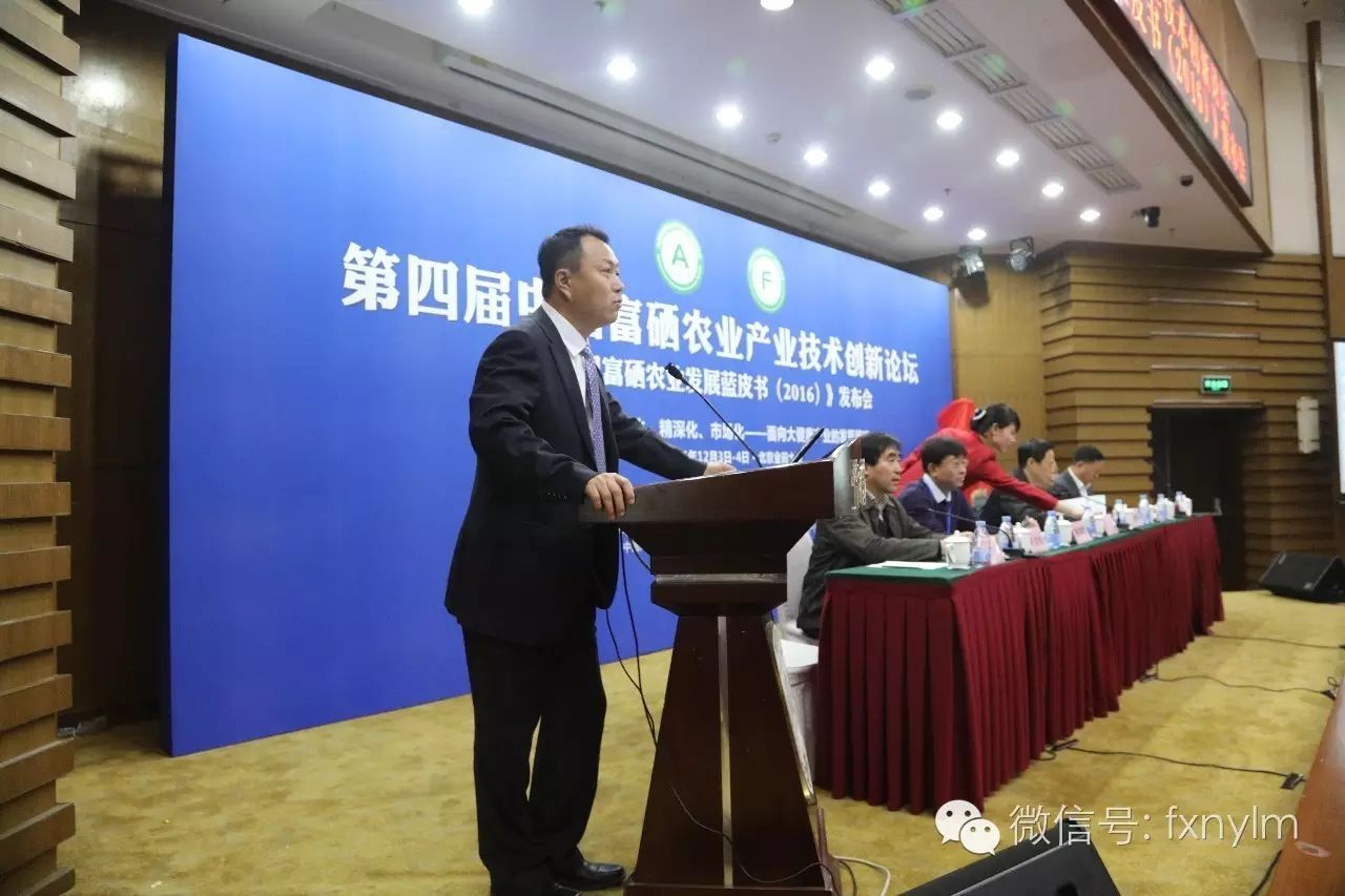 山东富硒农产品网