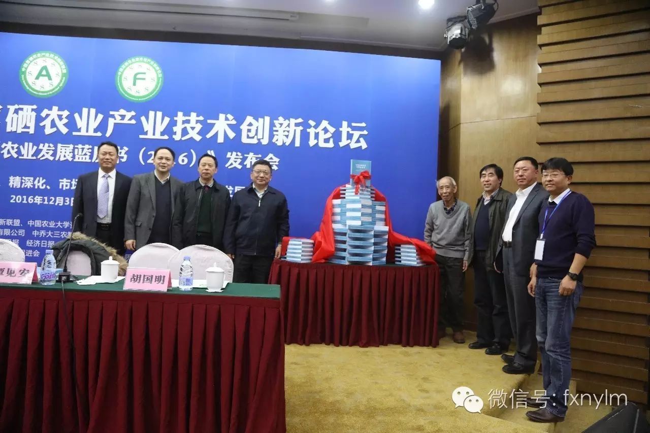 山东富硒农产品网