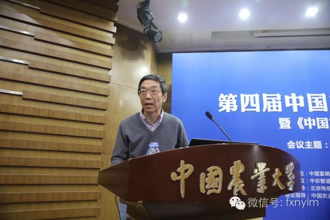 山东富硒农产品网