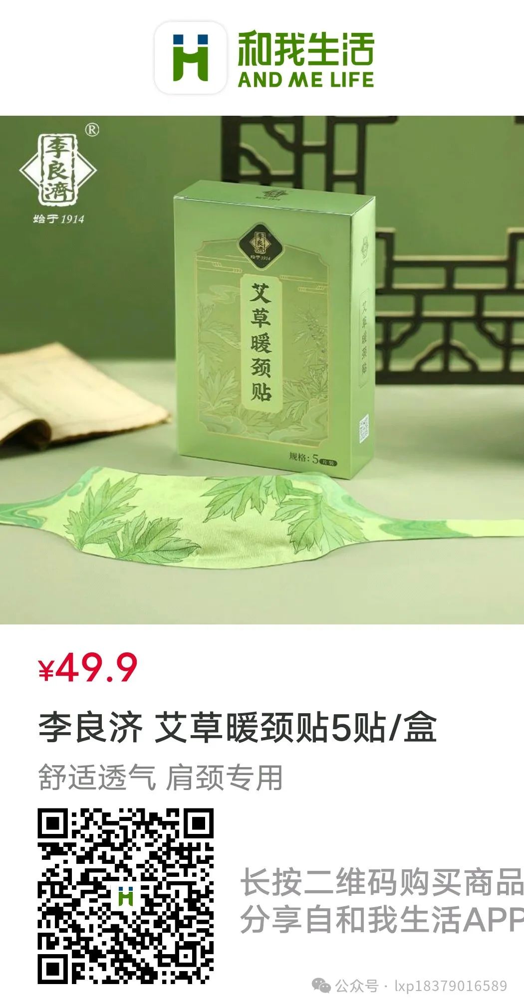 补充钙铁锌硒有什么好处