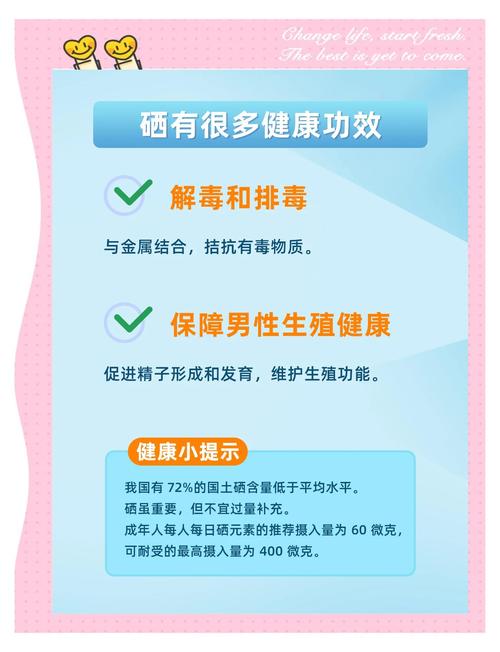 铜锌硒等微量元素怎么补